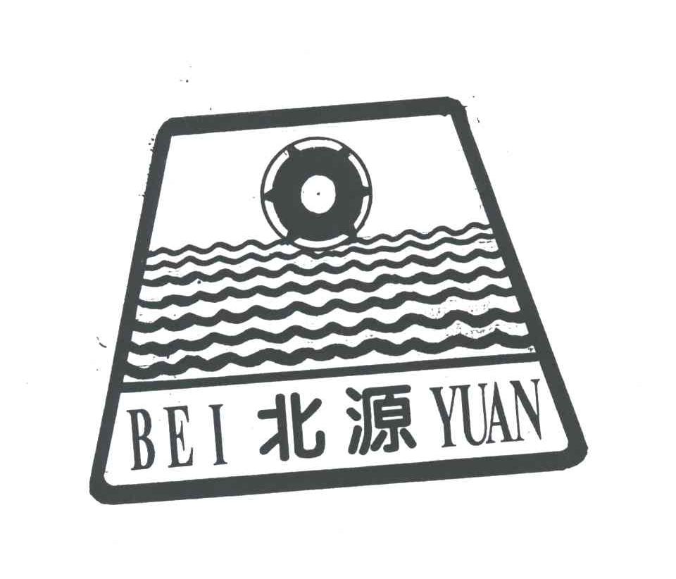 北源
