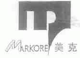 美克;MARKORE