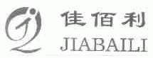 佳佰利