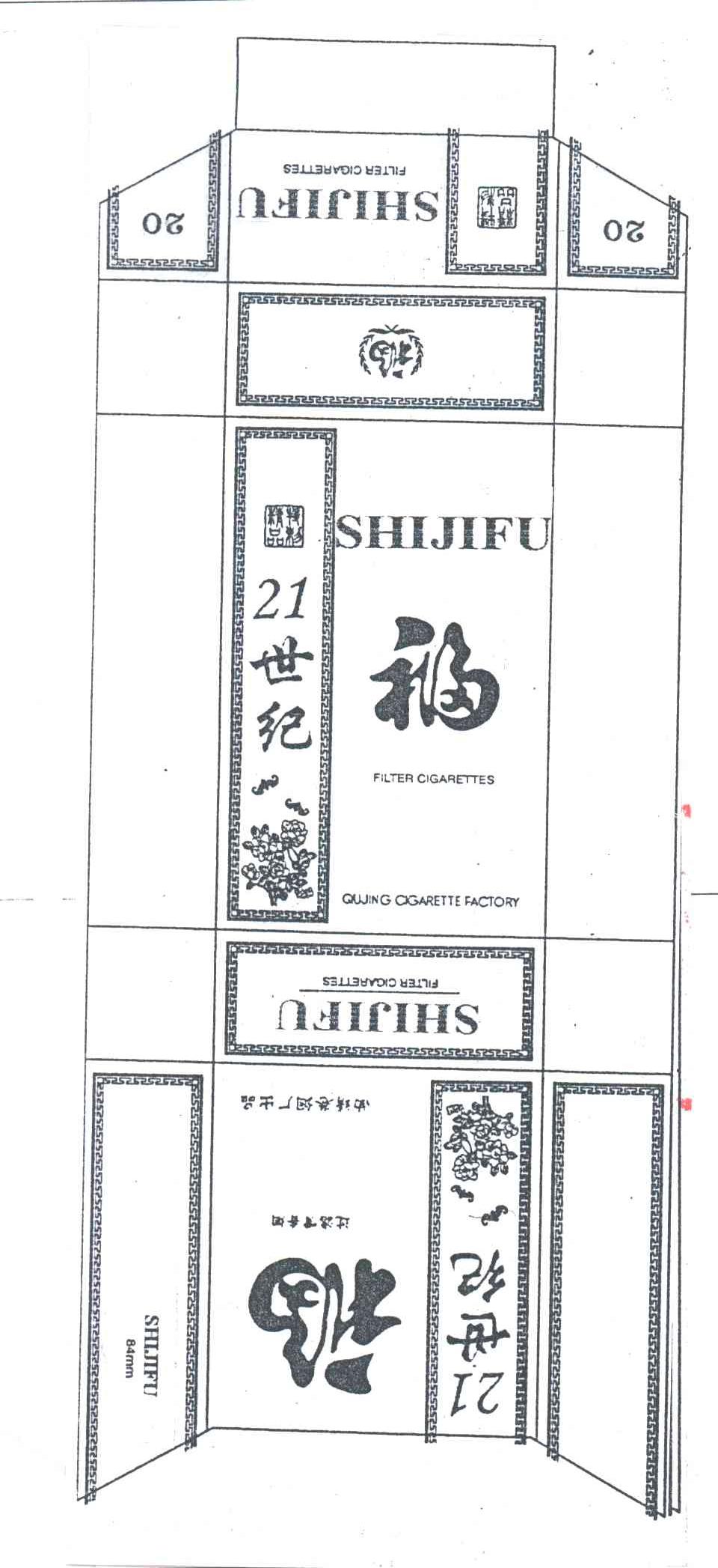 福;SHI JI FU；21世纪