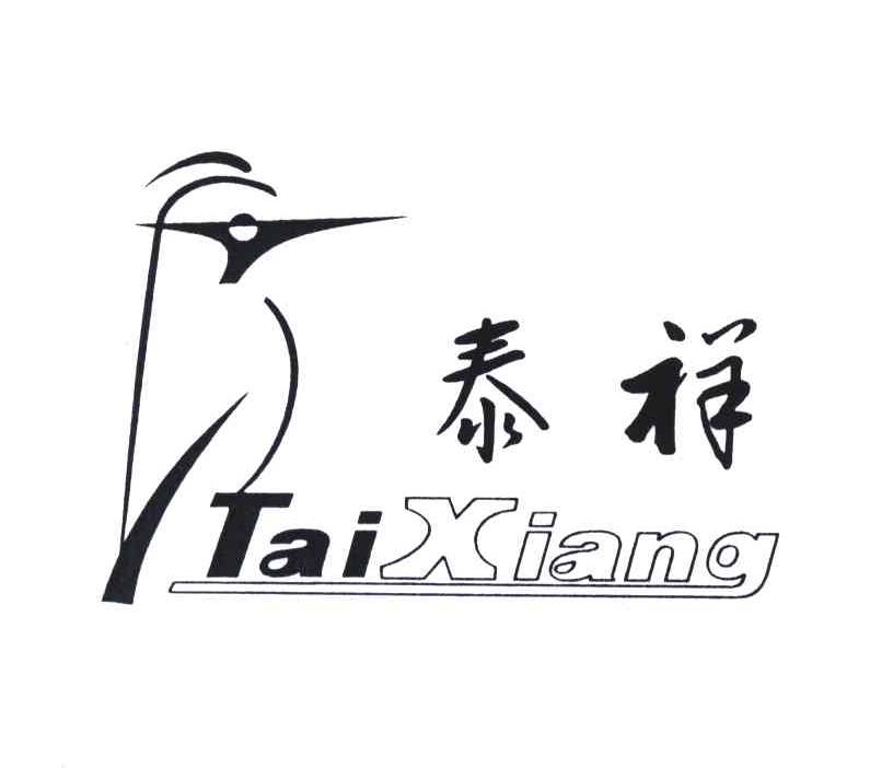 泰祥及图形