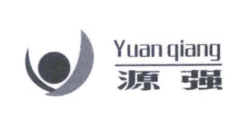 源强