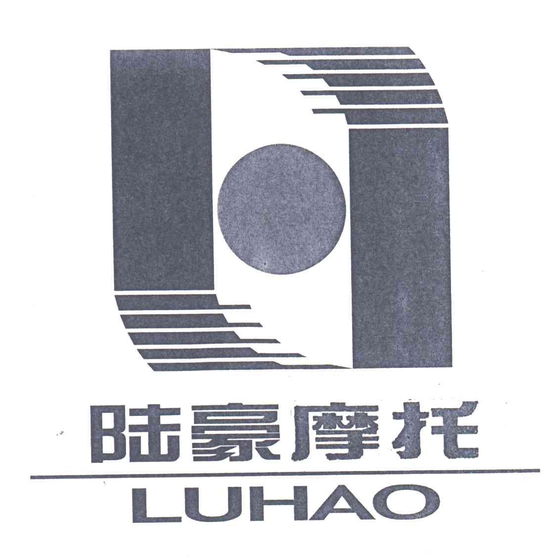 陆豪