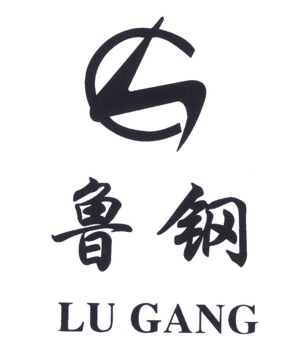 鲁钢;LG