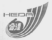 合达