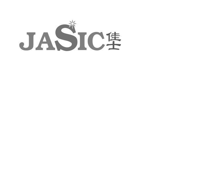 佳士 JASIC