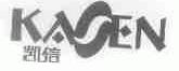 凯信