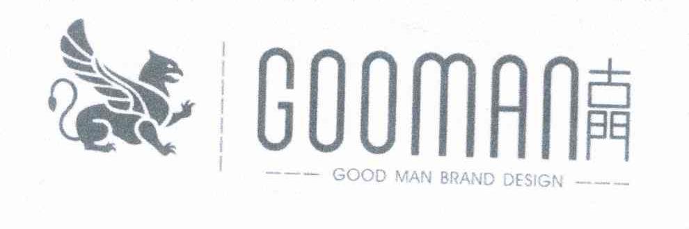 古门 GOOMAN GOOD MAN BRAND DESIGN