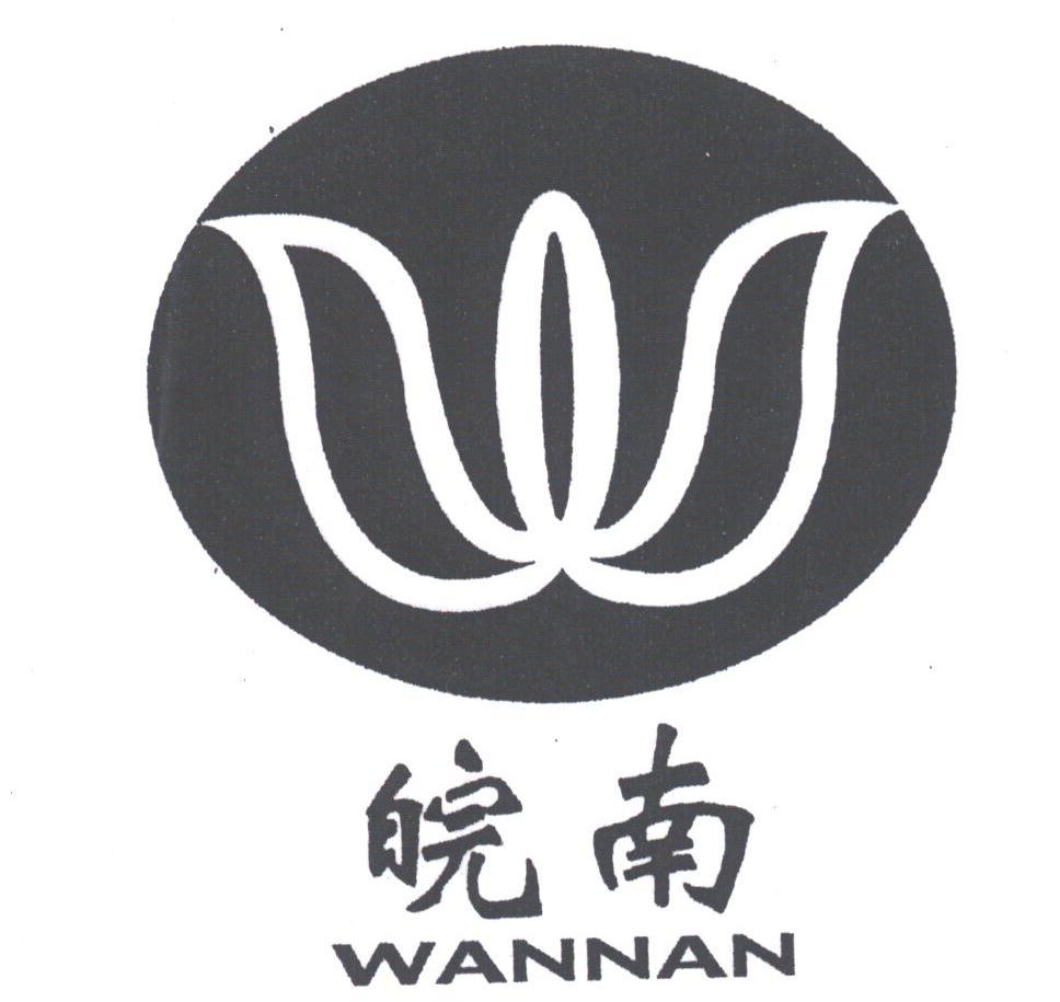 皖南