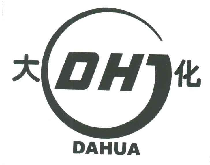 大化