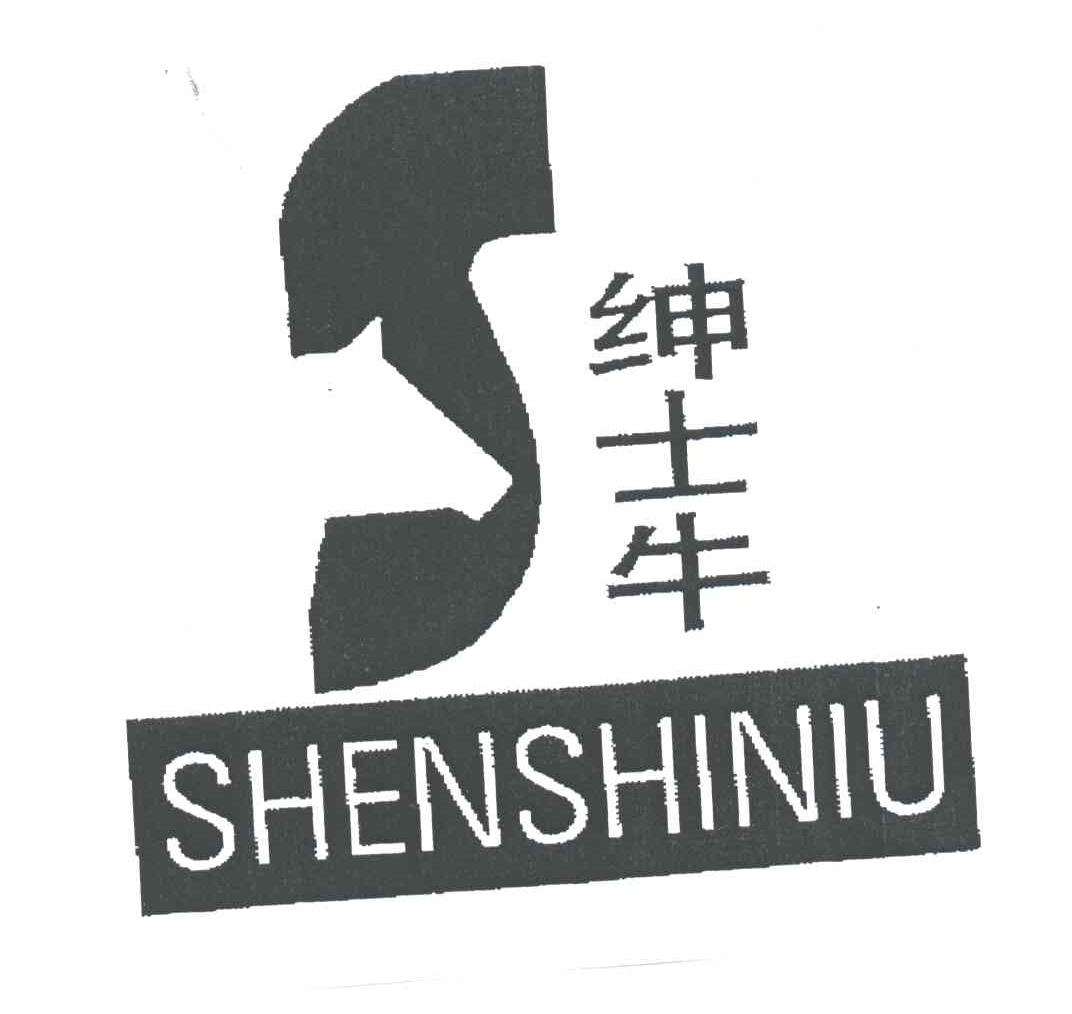 绅士牛