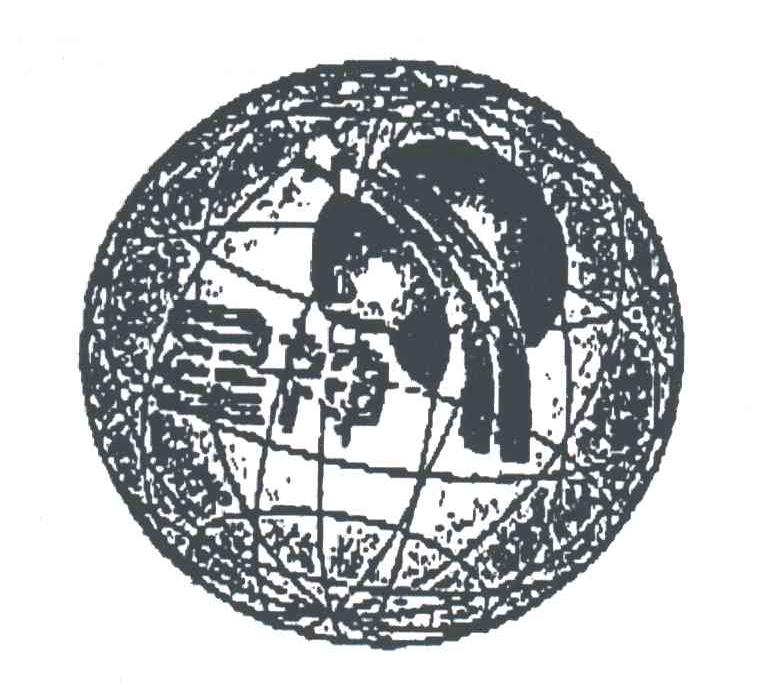 星神