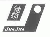 锦锦