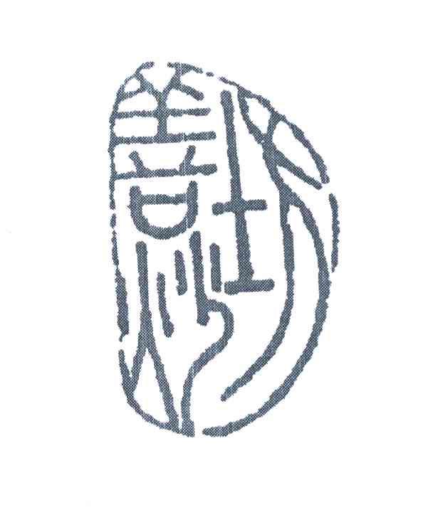 善炒坊