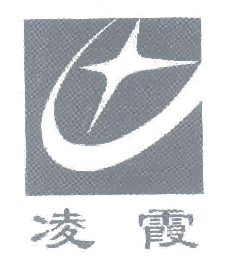 凌霞