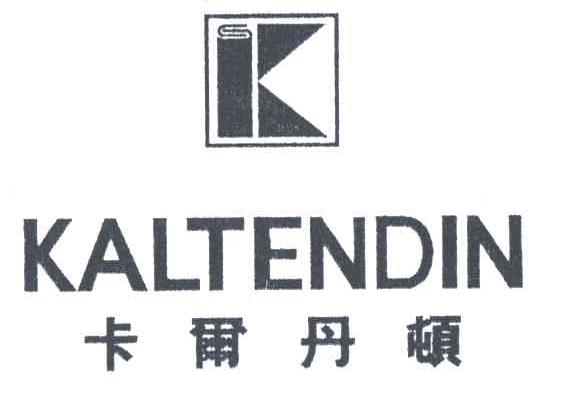 卡尔丹顿 KALTENDIN