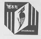 啄木鸟
