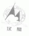 汉皇;ROYAL HRG