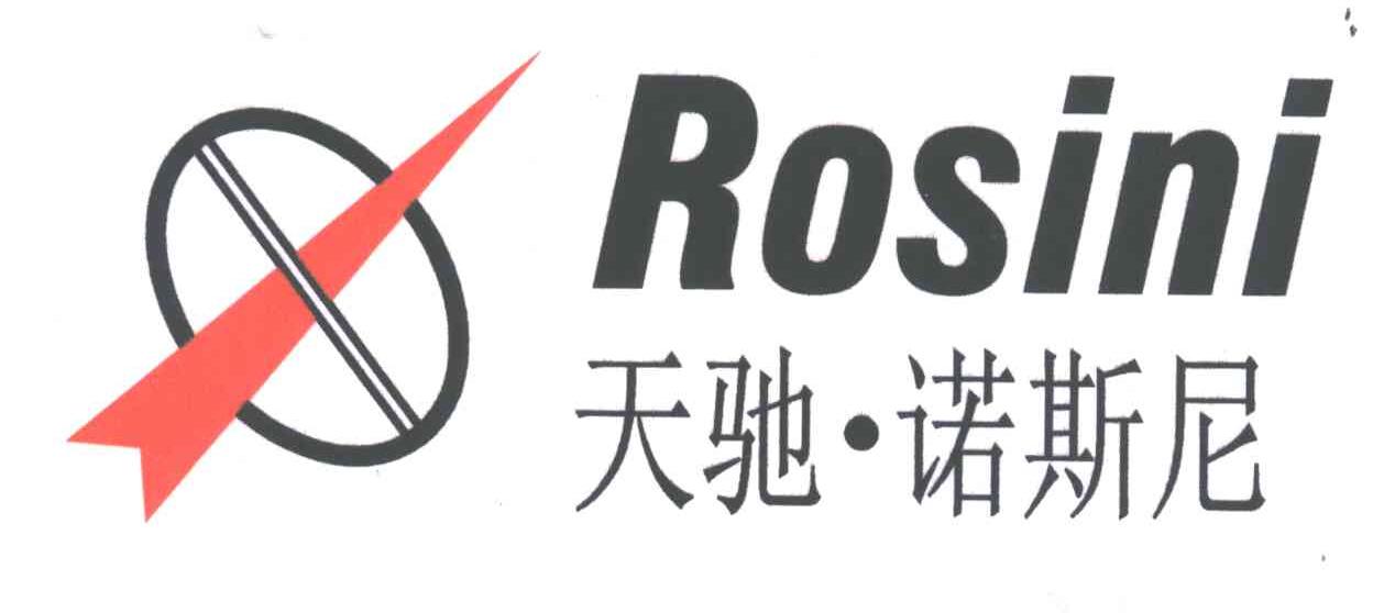天驰&middot;诺斯尼;ROSINI