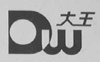 大王