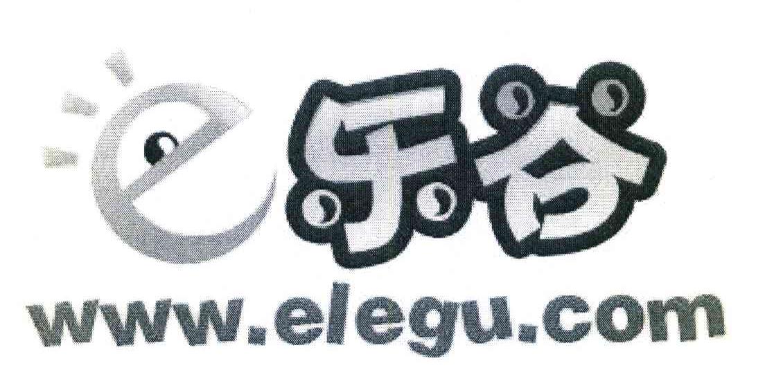 E乐谷  WWW.ELEGU.COM
