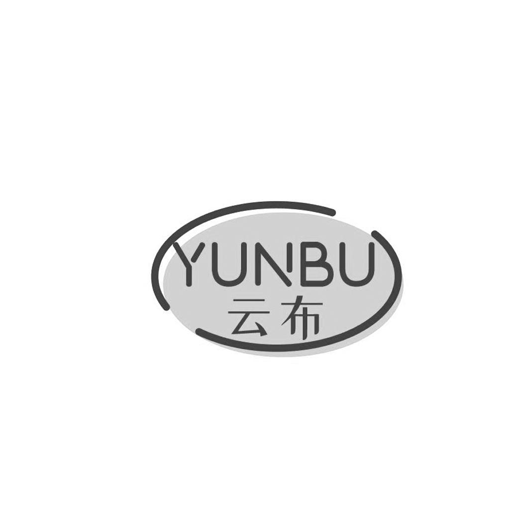 云布