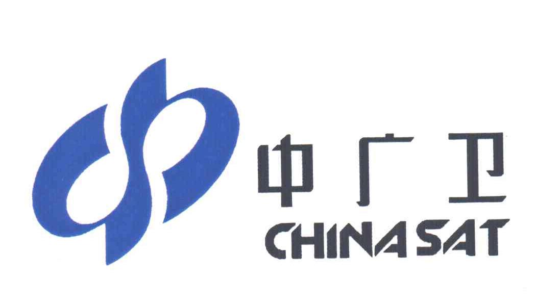中广卫;CHINASAT