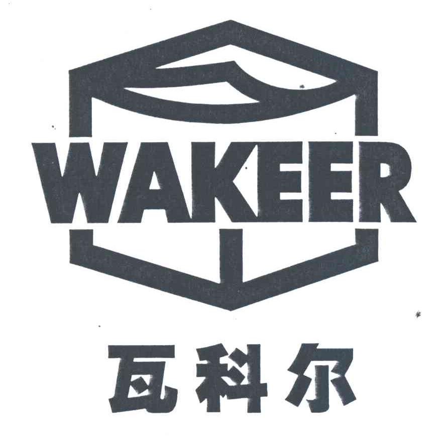 WAKEER;瓦科尔