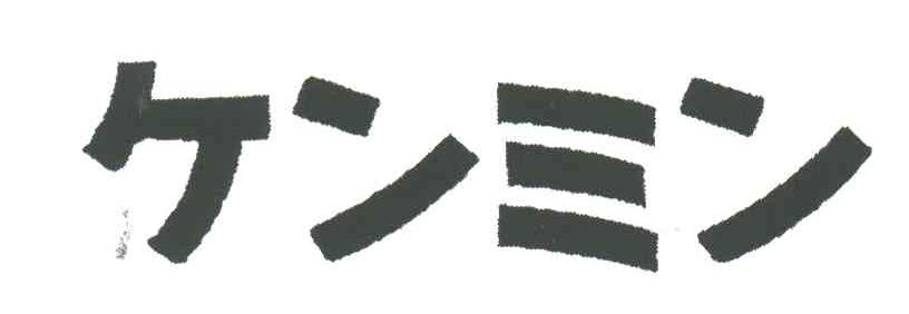 图形