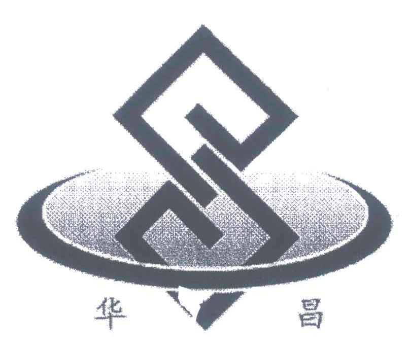 华昌