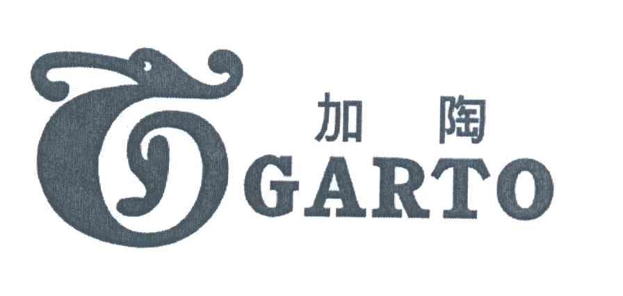 加陶 GARTO