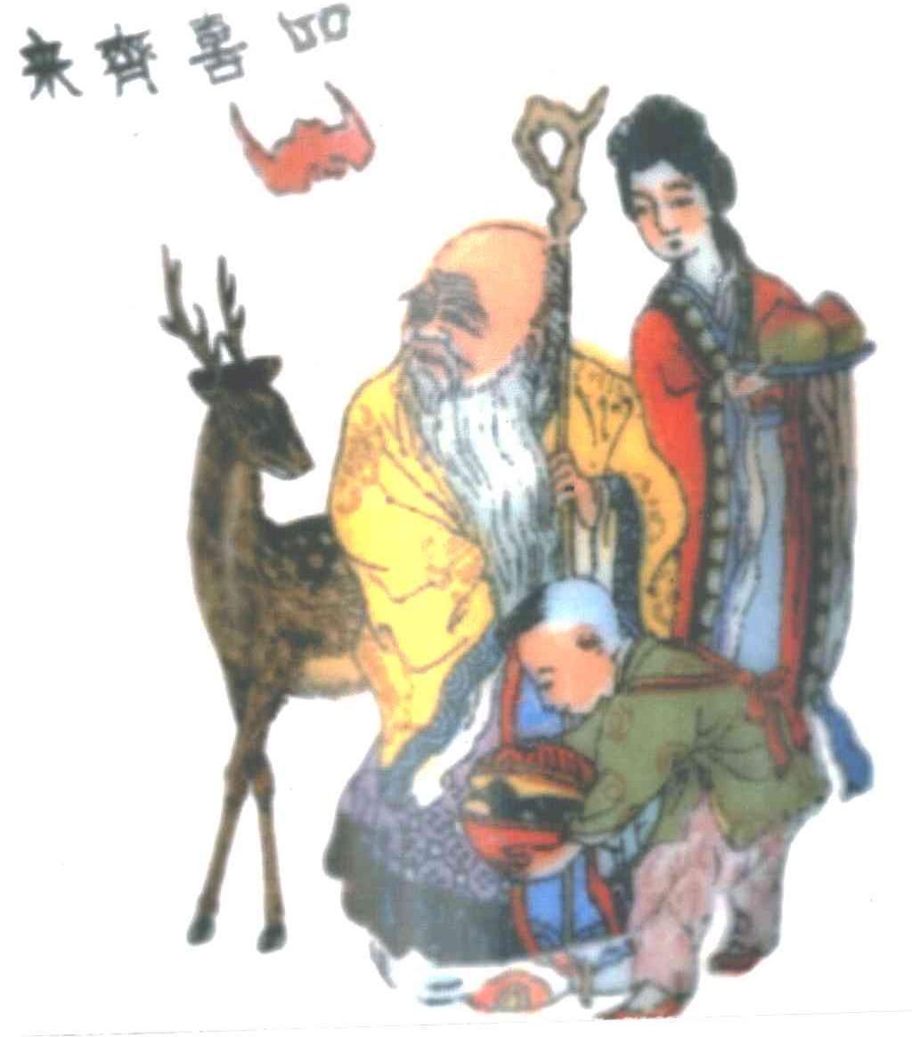 四喜齐来