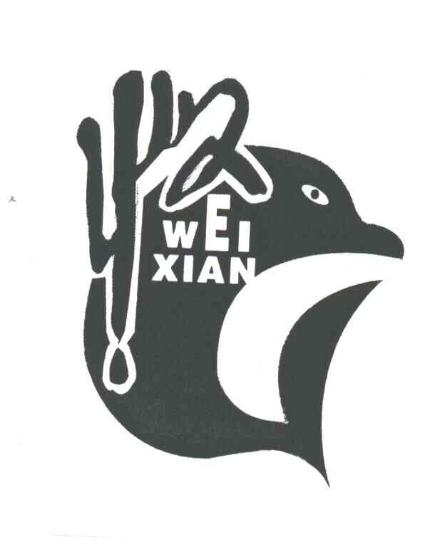 WEI XIAN