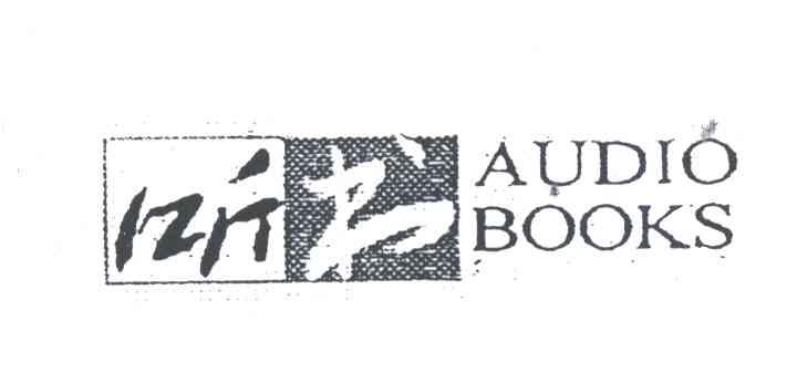 听书;AUDIO BOOKS