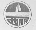 西丽