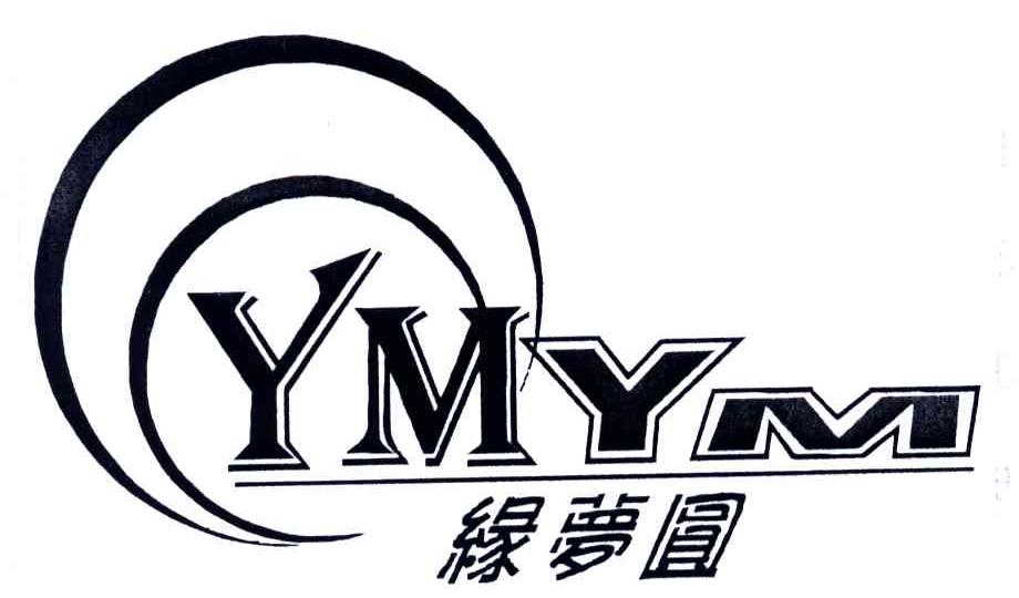 缘梦圆;YMYM