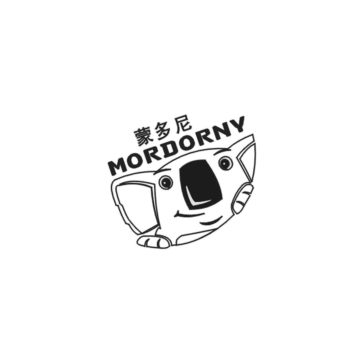蒙多尼 MORDORNY