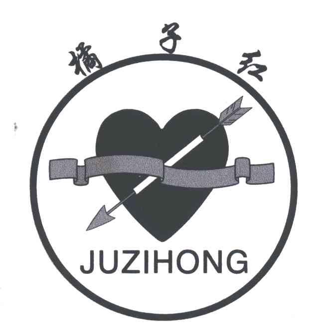 橘子红及图