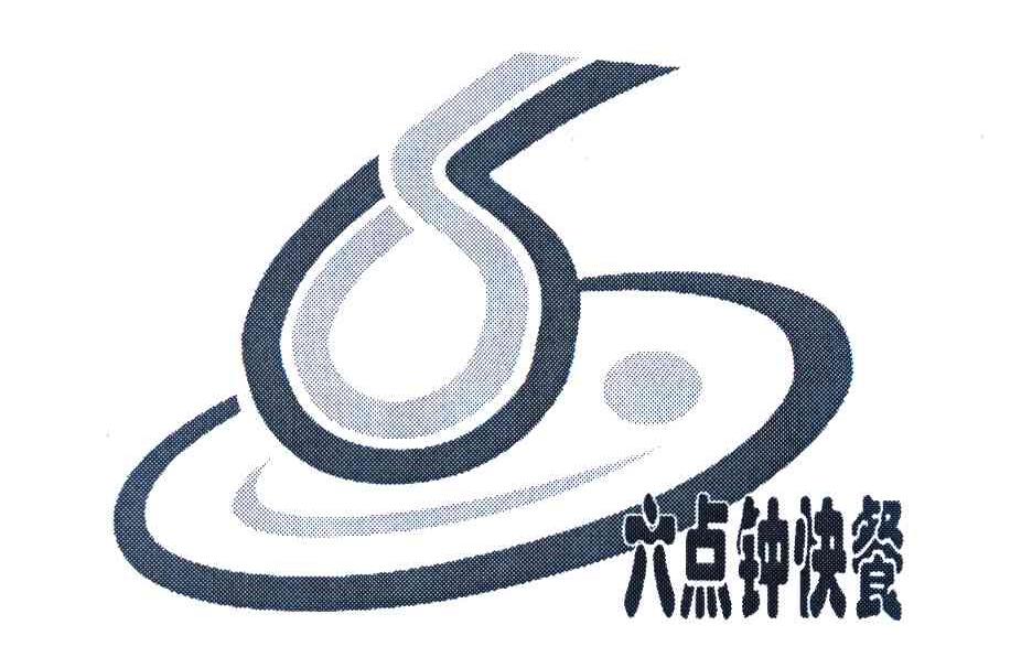 六点钟快餐