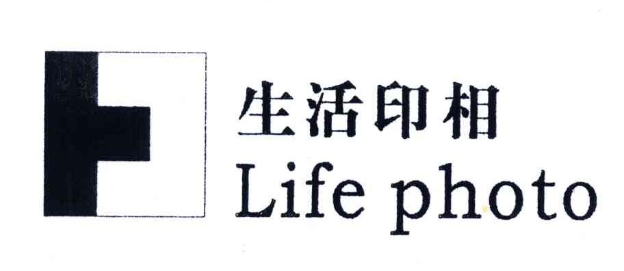 生活印相;LIFE PHOTO