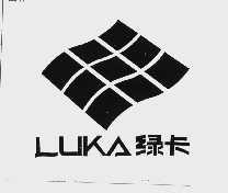 绿卡