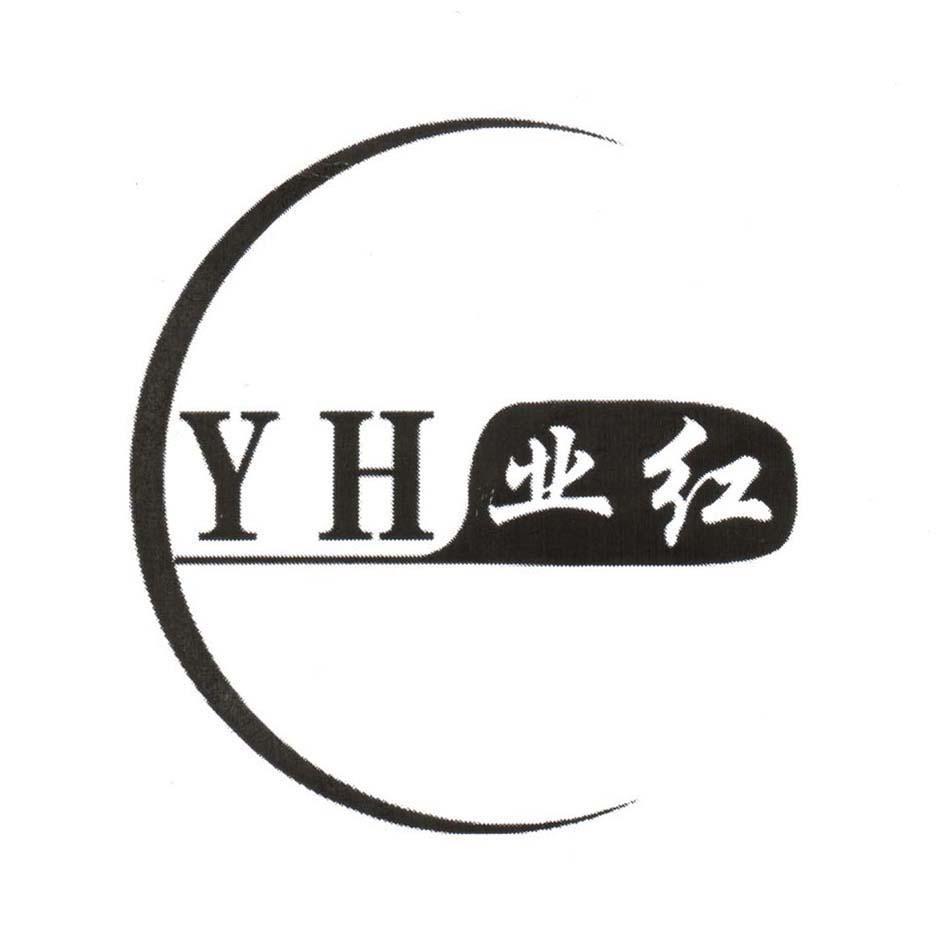业红 YH