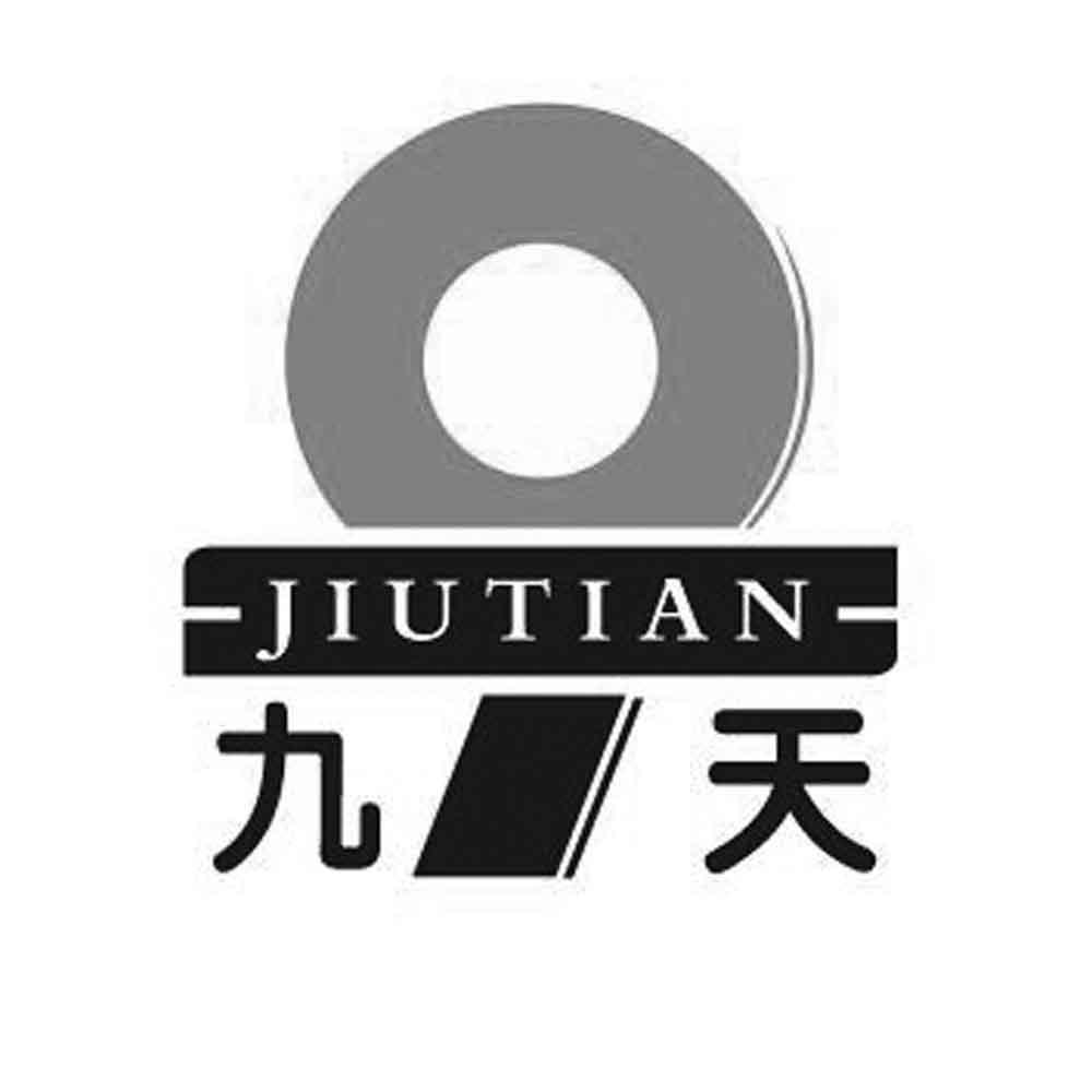 九天 9