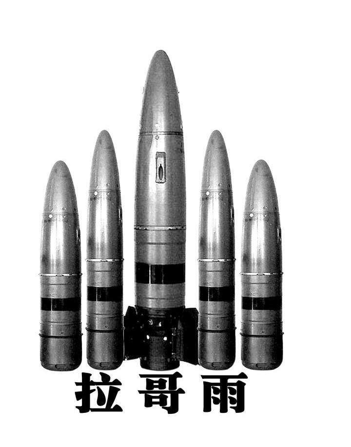 拉哥雨