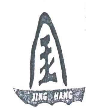 金