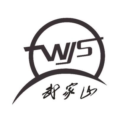 武家山 WJS