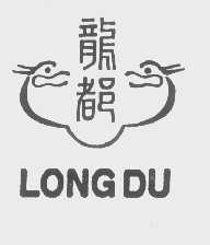 龙都