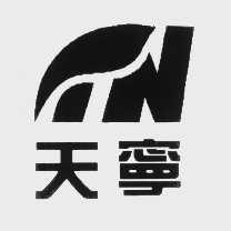 天宁