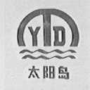 太阳岛