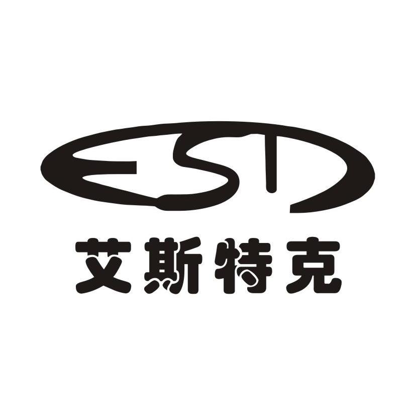 艾斯特克